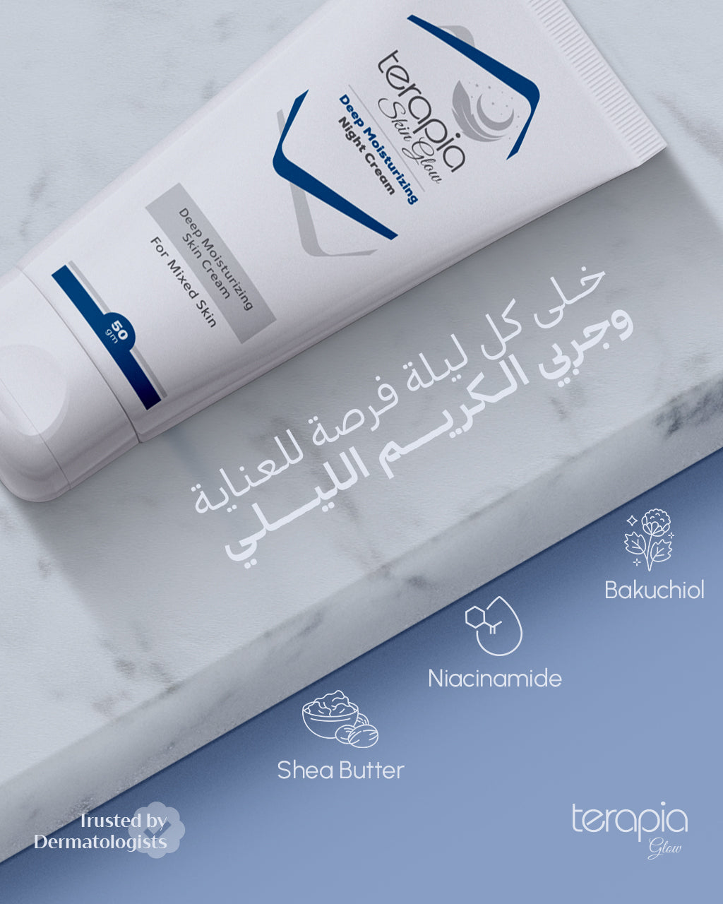 Deep Moisturizing Night Cream with Niacinamide 50 gm