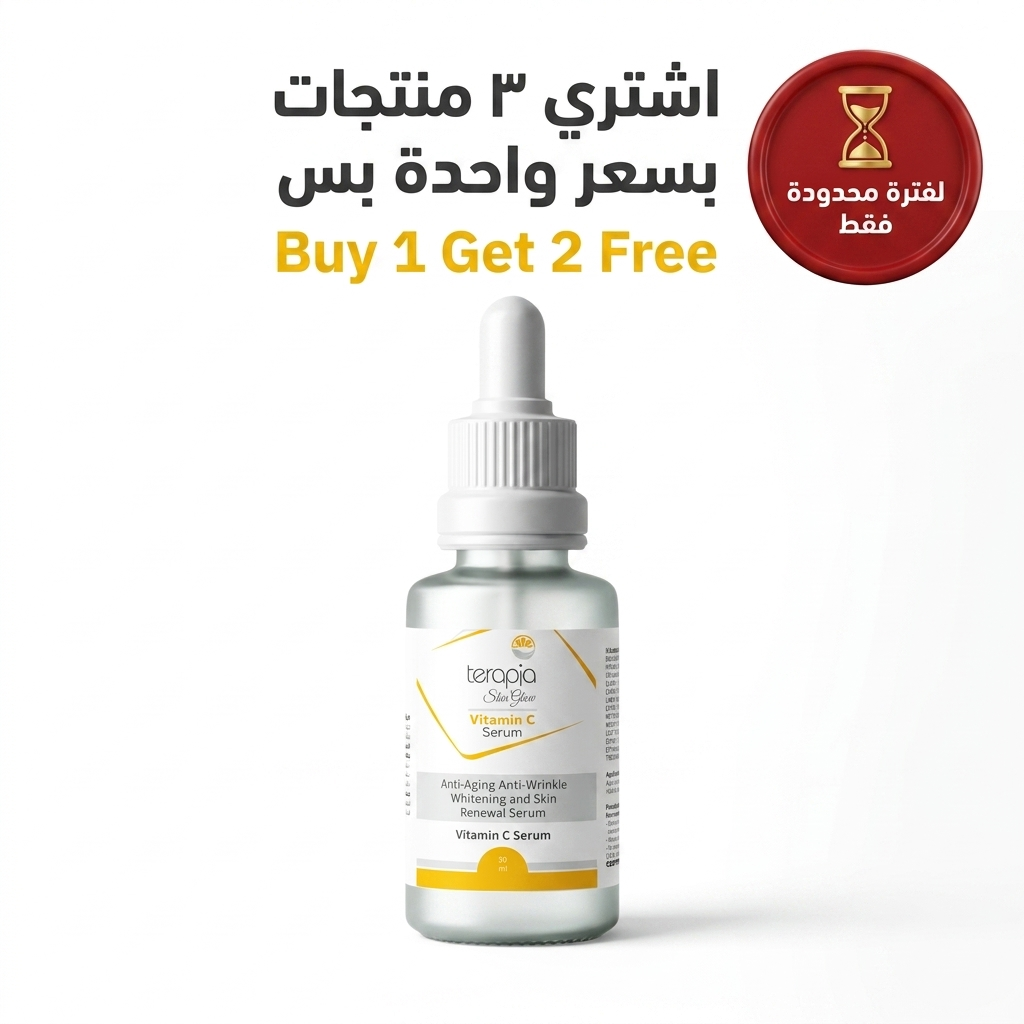 Vitamin C Serum Anti-Dark Spots, Anti-Aging and Brightening 30 ml