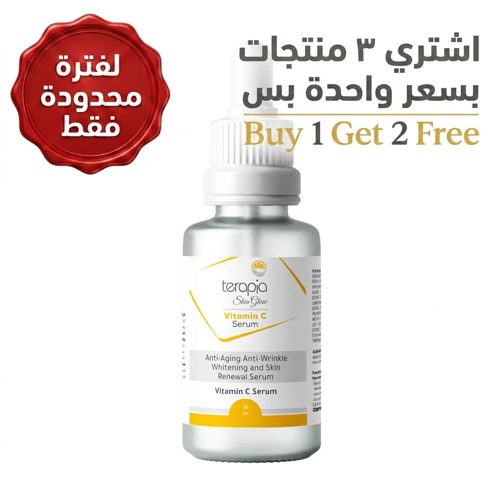 Vitamin C Serum Anti-Dark Spots, Anti-Aging and Brightening 30 ml